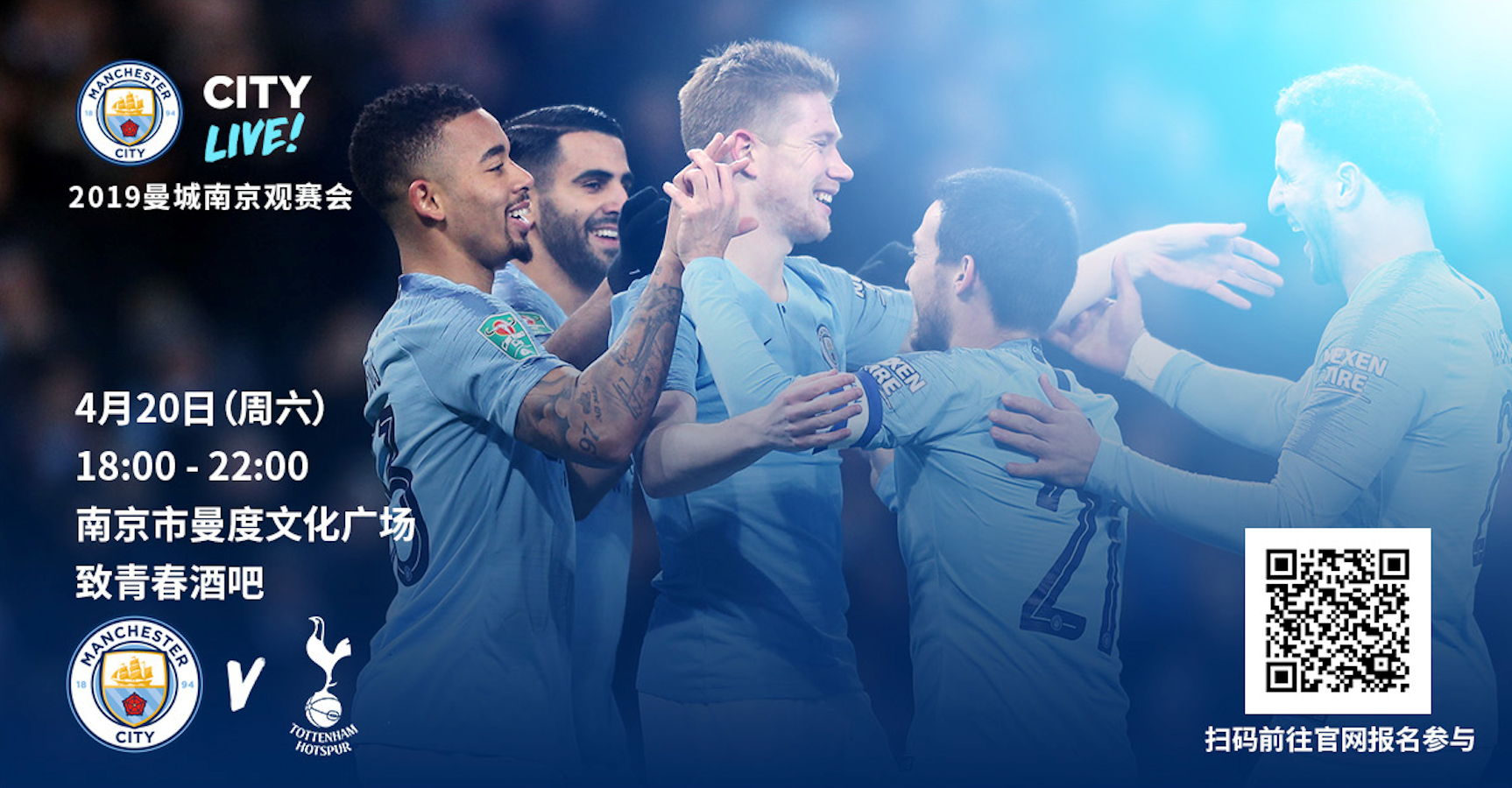 国脚中场精准传球，撕开对手防线